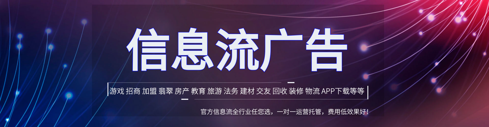 沙坡头竞价开户