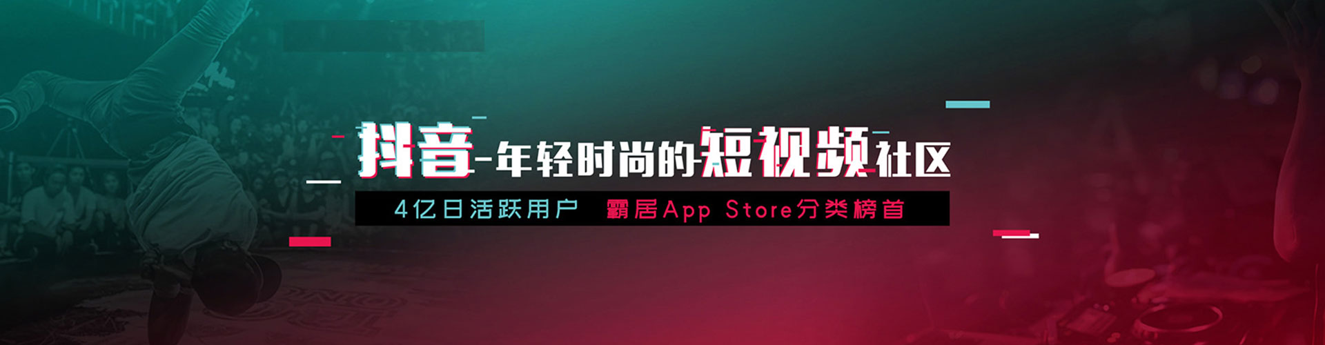 沙坡头信息流优化师