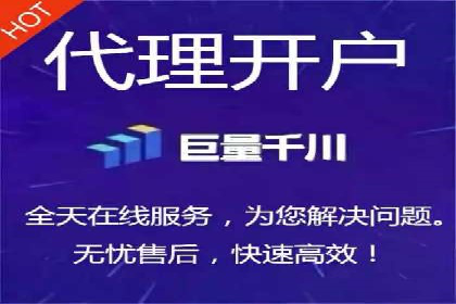 某电商平台充值返点活动用户行为分析