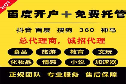 抖音广告投放实战技巧：从零到一打造爆款产品！