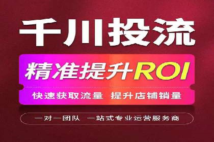 信息流优化师案例：打造爆款图文广告解析